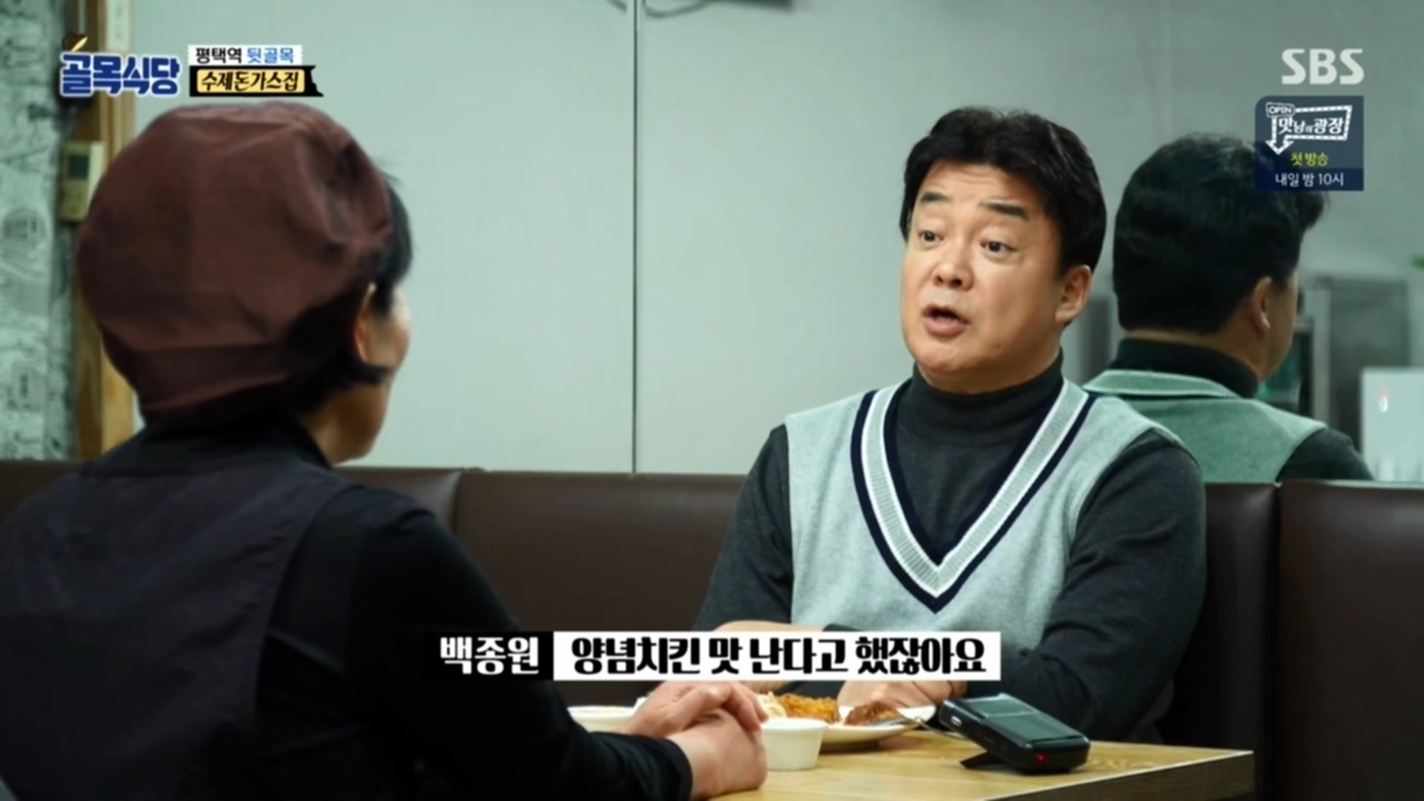 화 내지 않는 백주부