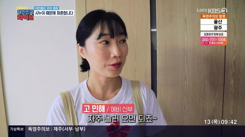 결혼 전 파혼하면 비용 돌려받을 수 있나요?