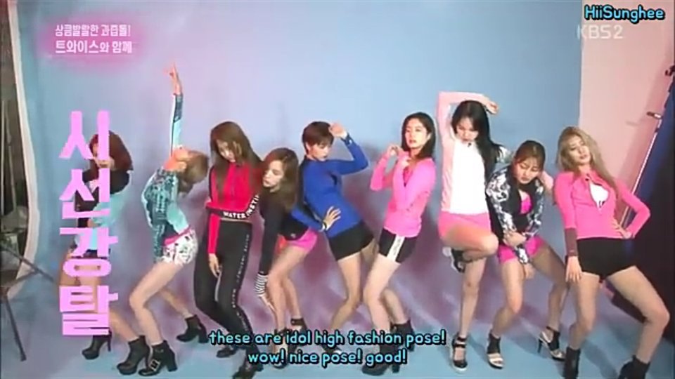 움짤 트와이스 or 도라이스 (완전체 Ver.)