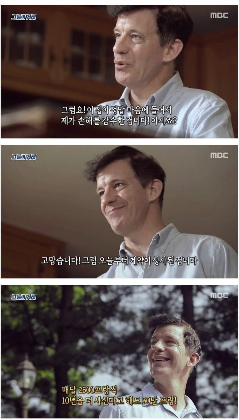 세계 최장수 인물로 기네스북에 오른 여성