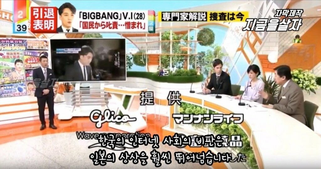 승리 사건에 대한 일본 방송의 보도