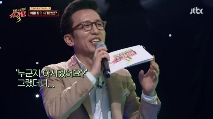 방송 망친 유희열의 실수
