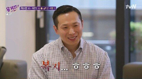 진성 헬창이 CEO인 회사