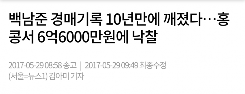 나혼자 산다에 나왔던 태양의 집과 인테리어 가격