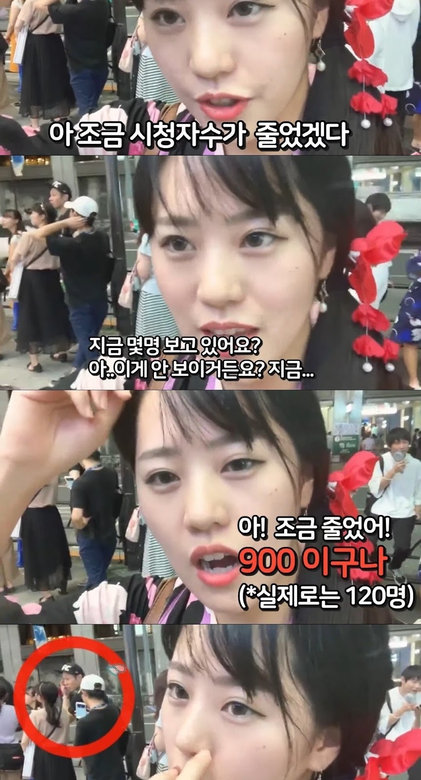 일본에서 한국말로 방송한 일본인