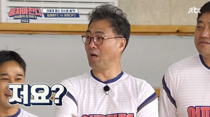 이만기 나이로 누르는 연예인