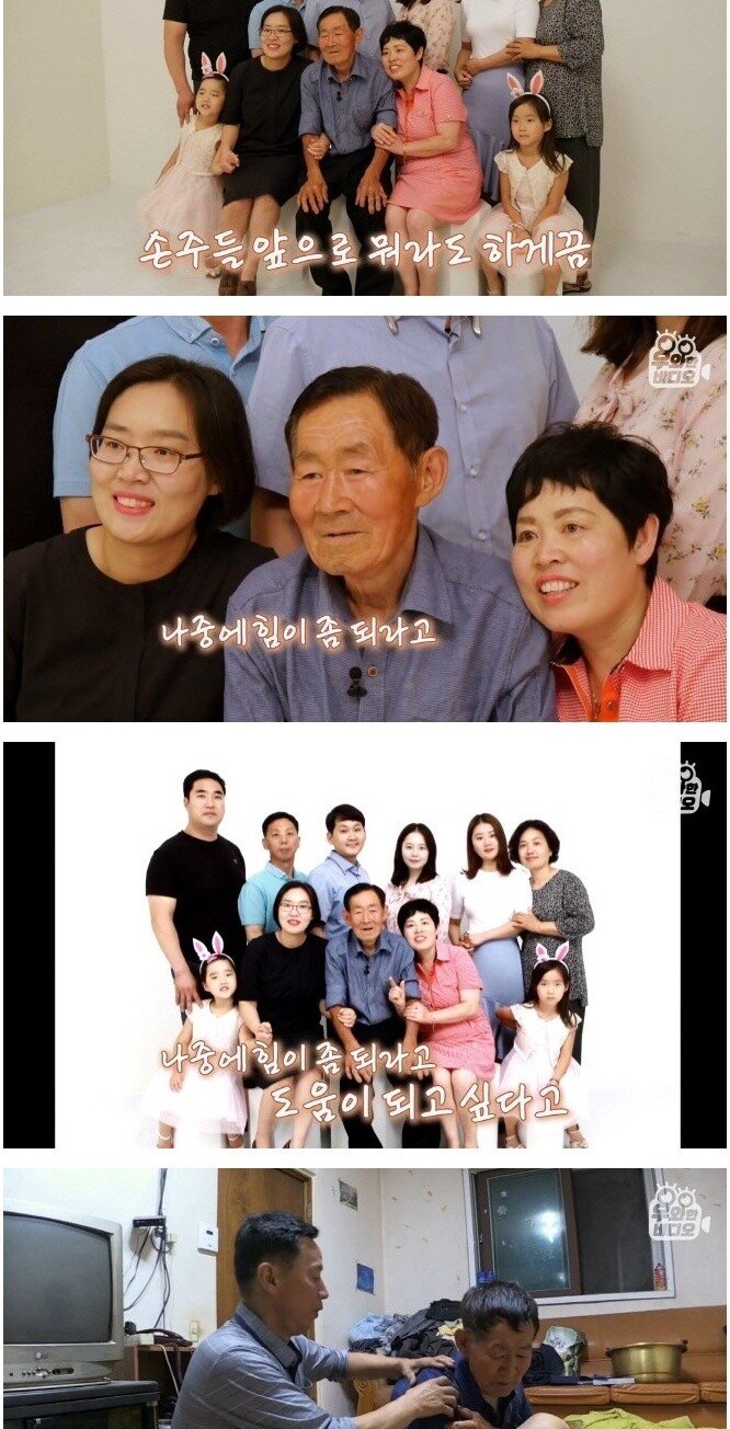 폐지 줍는 할아버지