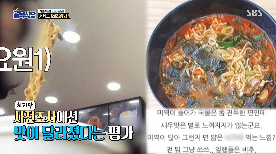 혹시 촬영 나왔나 경계 중