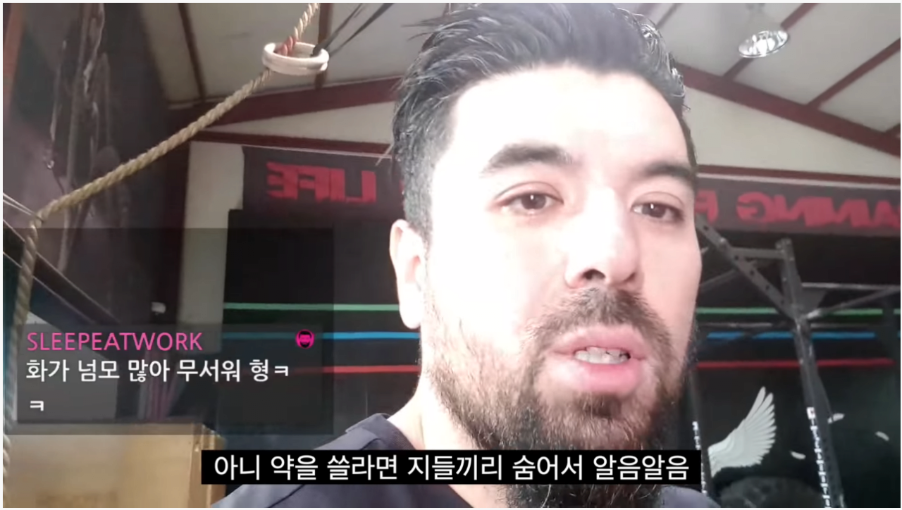 요즘 피트니스 사업