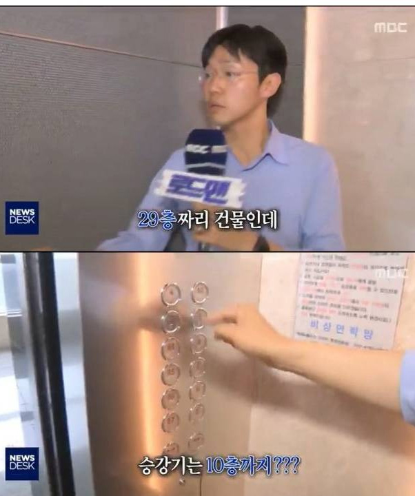 어딜 감히 임대아파트가