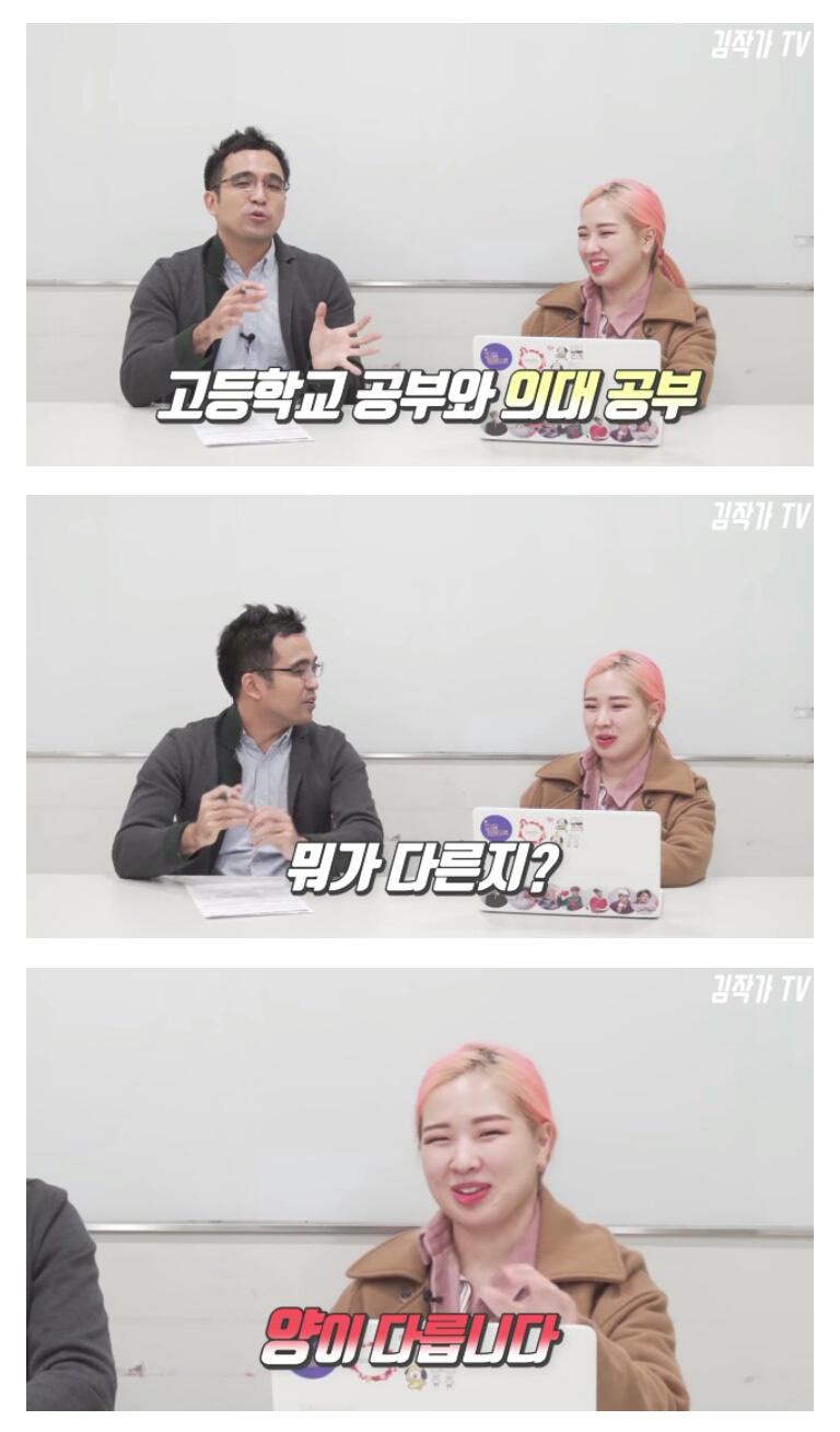 전국 1등이 말하는 의대 공부량