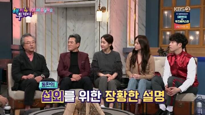 정동환이 호텔 델루나 출연을 결심한 이유