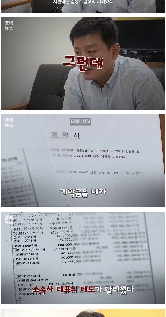 고소 당한 임창정