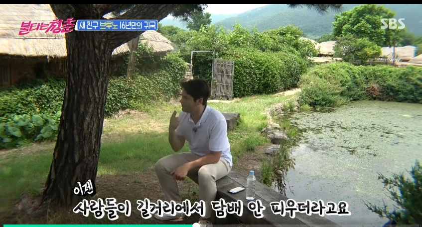 90년대 인기 외국인의 귀향
