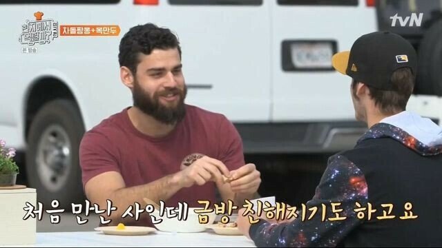 한국에서는 하기 어려운 식사 문화