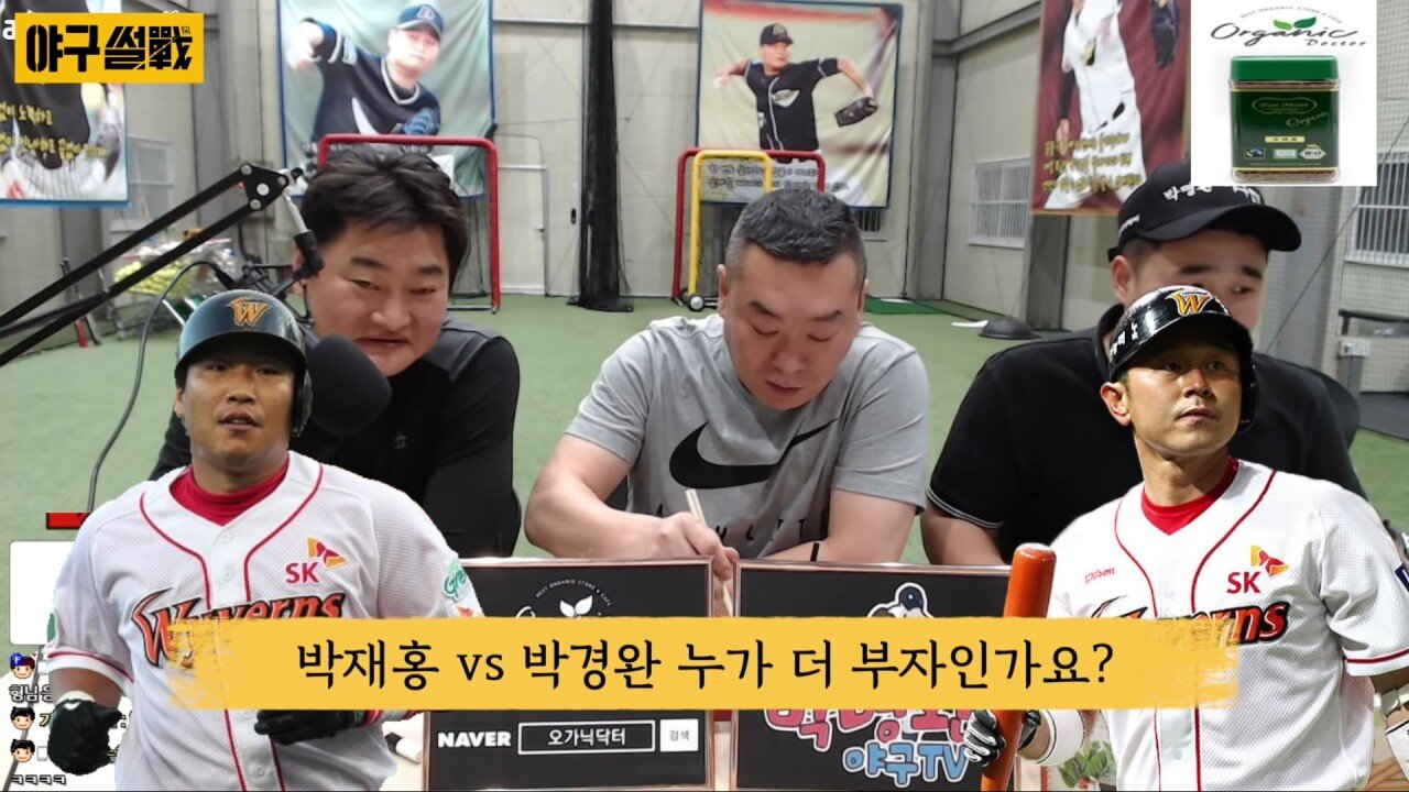 절대 이혼하면 안 되는 선수