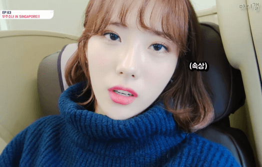 우쭈테잎 EP.63 보나,루다