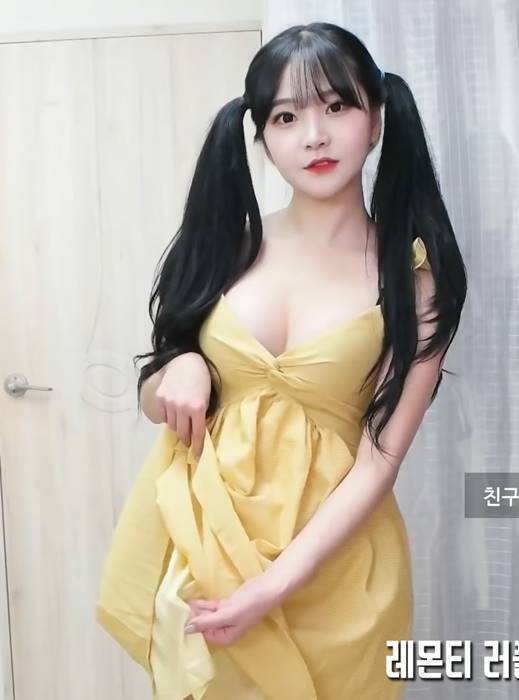 BJ 박민정 여친룩 리뷰