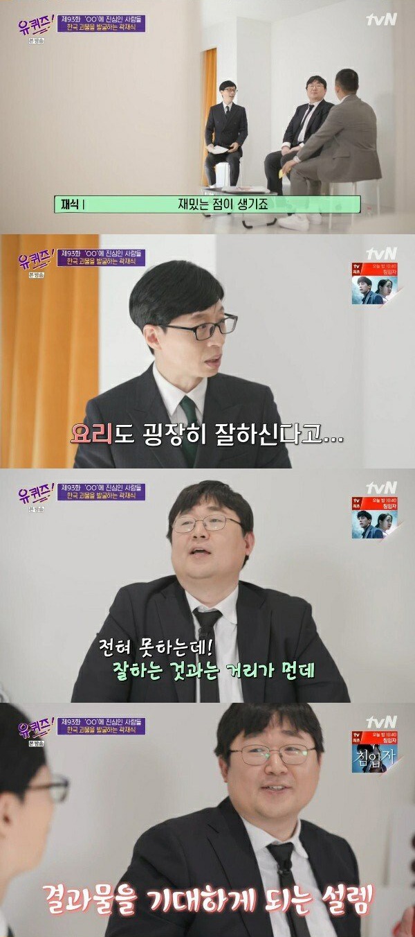 궁금한 게 많은 카이스트 출신