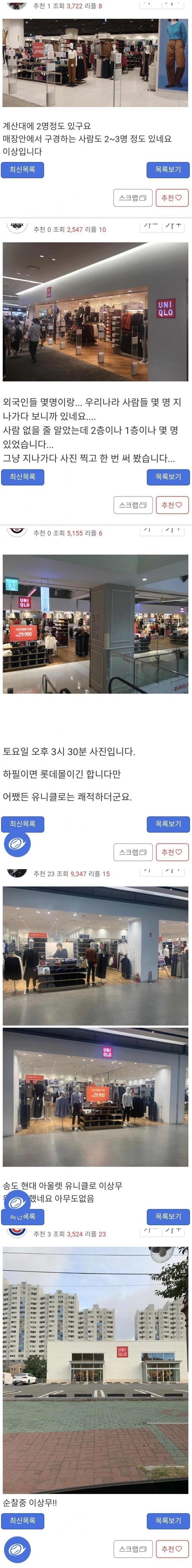 2년 전 전설의 자경단