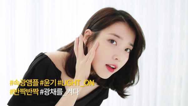데이터) 아이유 차앤박 화장품 CF