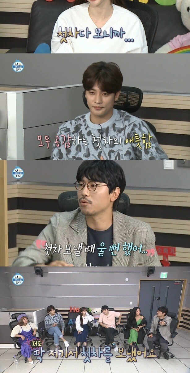 첫차 보낼 때 드는 마음