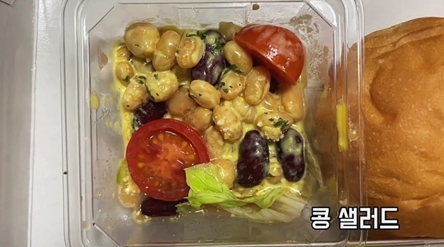 만원짜리 기내식