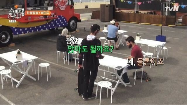 한국에서는 하기 어려운 식사 문화