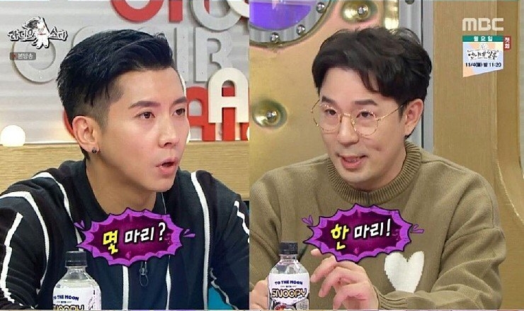 붐 킬러 브라이언