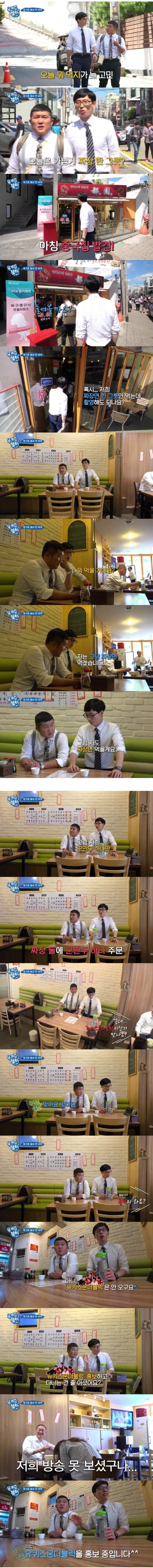 갓 나온 군만두를 안 뜨겁게 먹는 법
