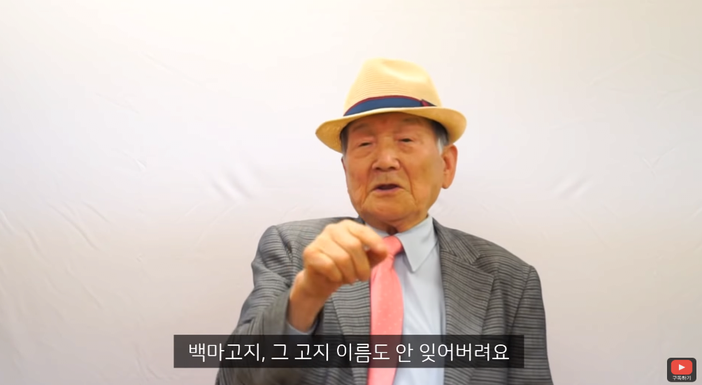 6.25 참전용사 전쟁 당시 이야기
