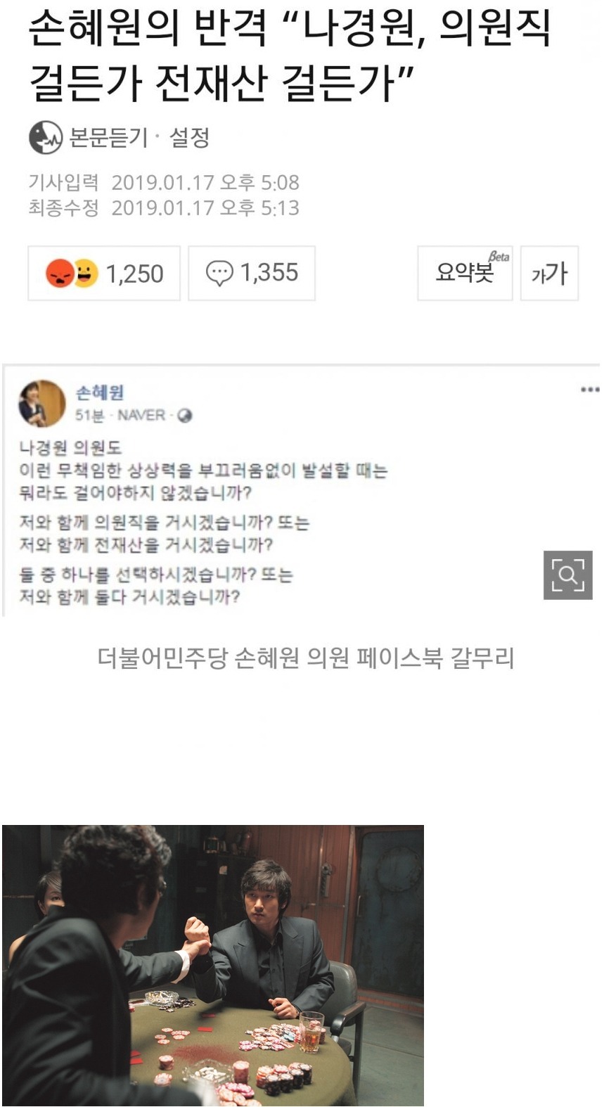 동작그만 밑장빼기냐?