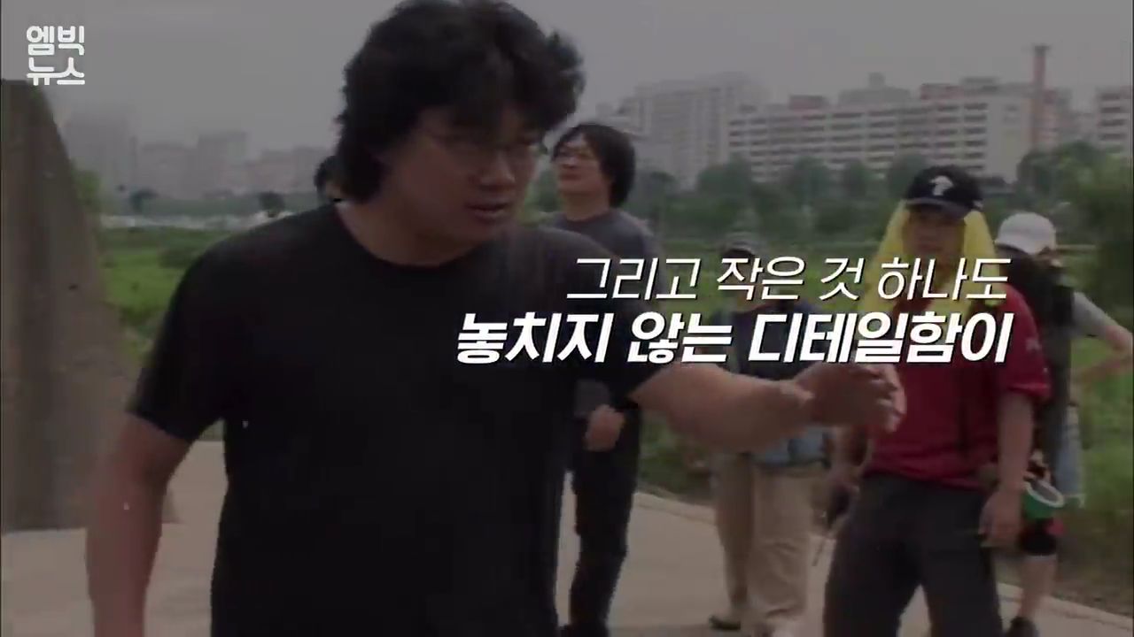 봉준호의 영화인생