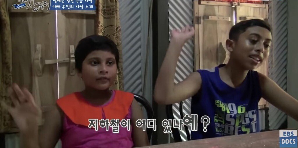 한국어 배우는 방글라데시 남매