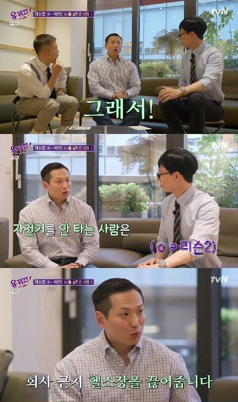 진성 헬창이 CEO인 회사