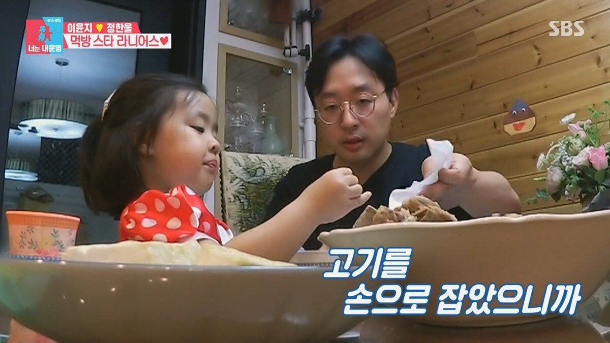 의사 아빠 가르치는 딸