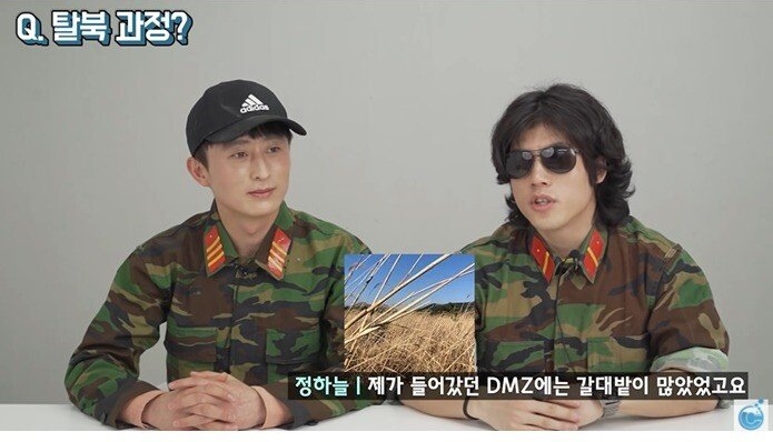 수류탄 차고 실탄 장전한 채 DMZ 가로질러 탈북