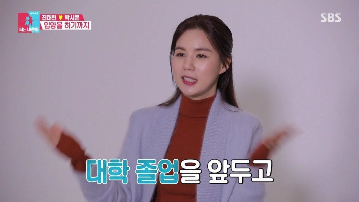 커다란 허니문 베이비
