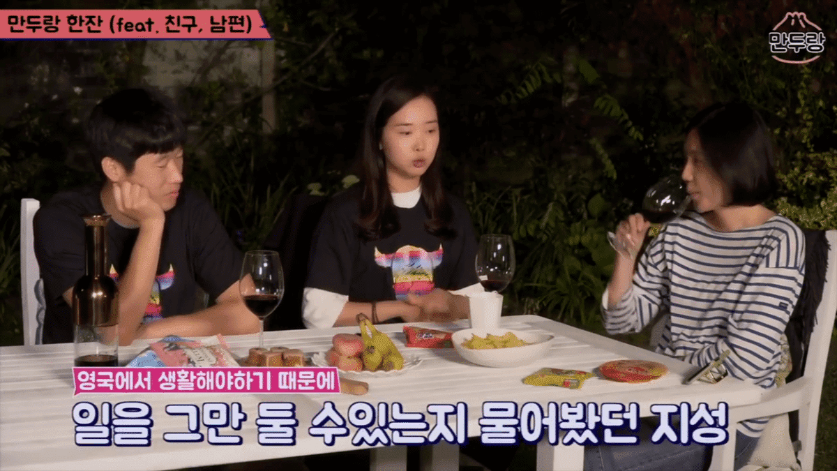 박지성 소개 받았을 때 주변의 조언