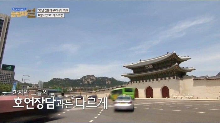 한국 최초의 이탈리아 레스토랑