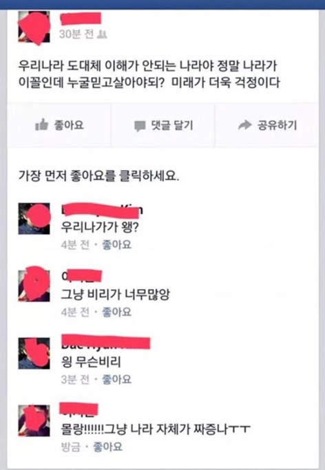 한국의 미래를 예측했던 소녀