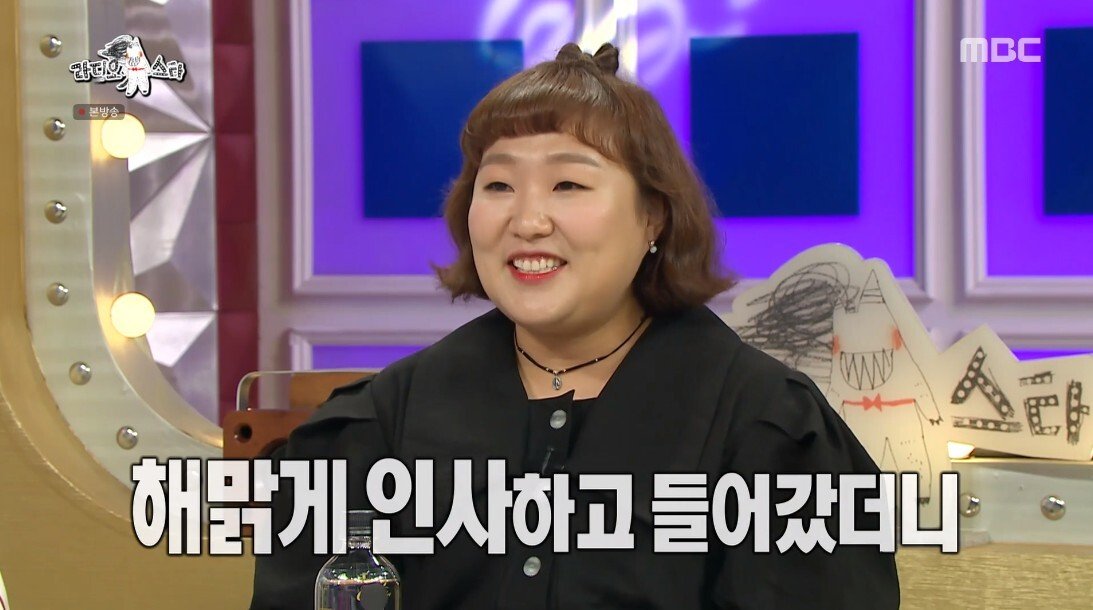 민경장군 견제하던 신인 개그우먼