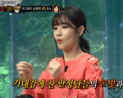 복면가왕 미주 지애