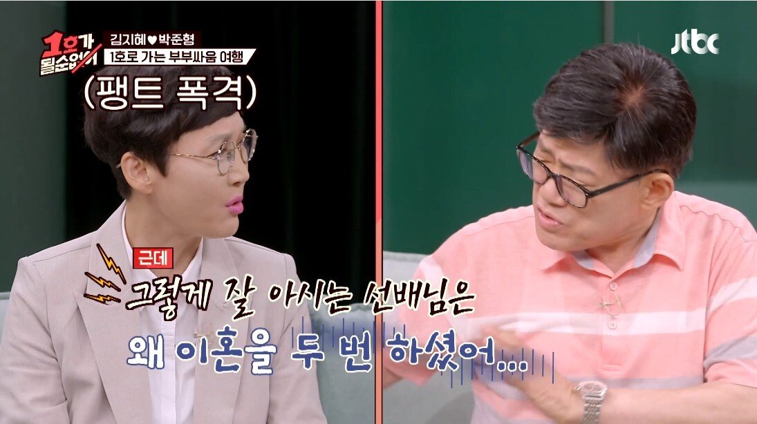 결혼 전문가의 부부 생활 조언