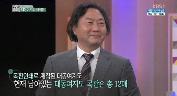 진품명품 최고가