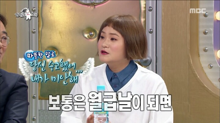42년째 취업준비 중