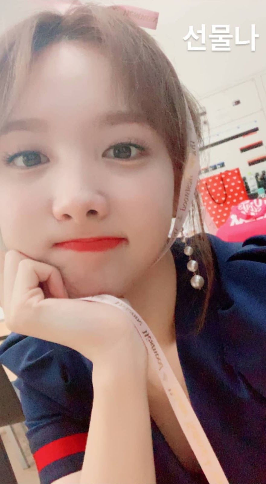 트와이스 나연 ㄷㄷ
