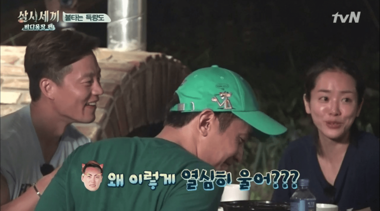 한지민이 말하는 이서진