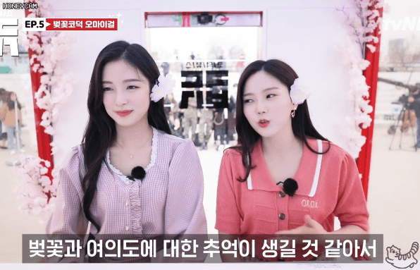 귀침 붙이는 아린 효정