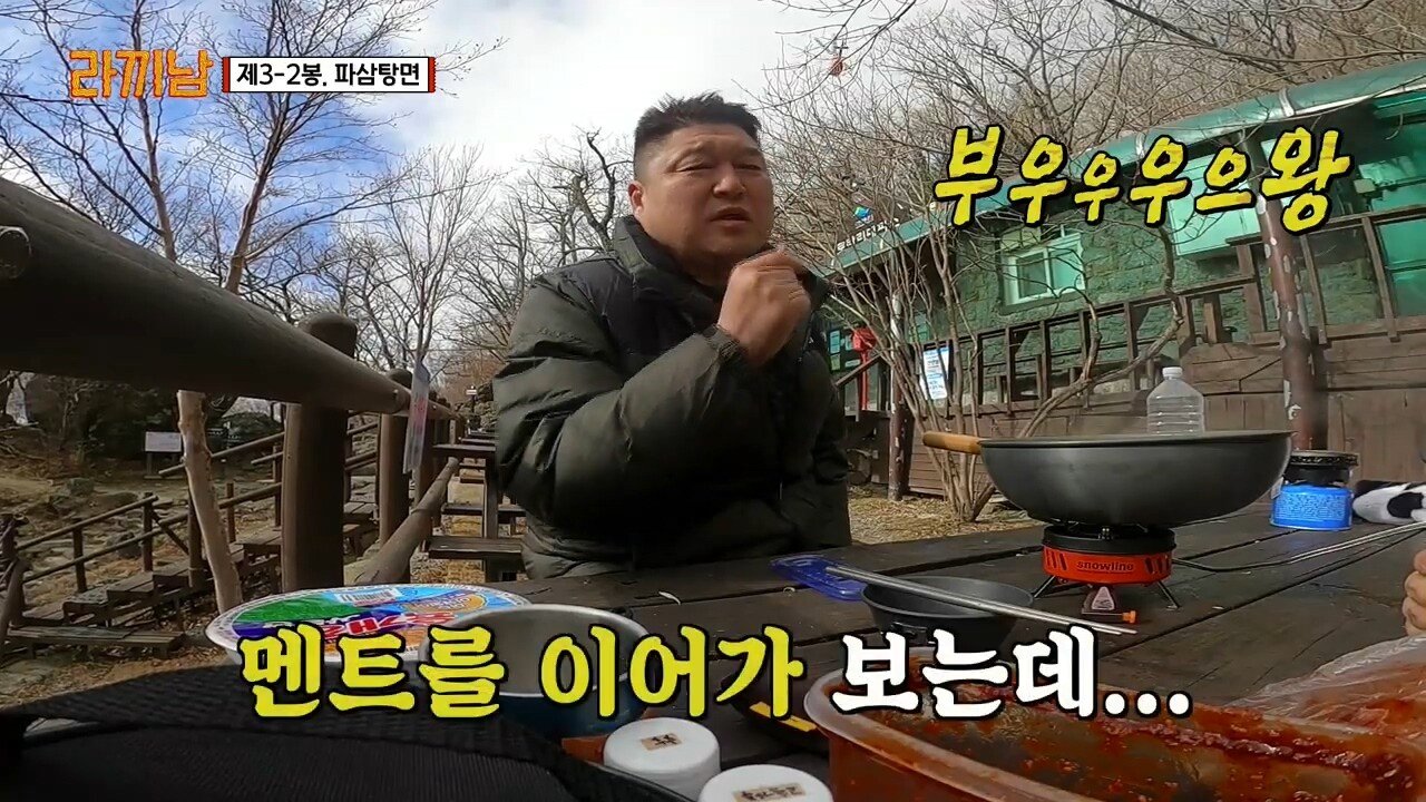 프로방송인의 후시녹음 먹방